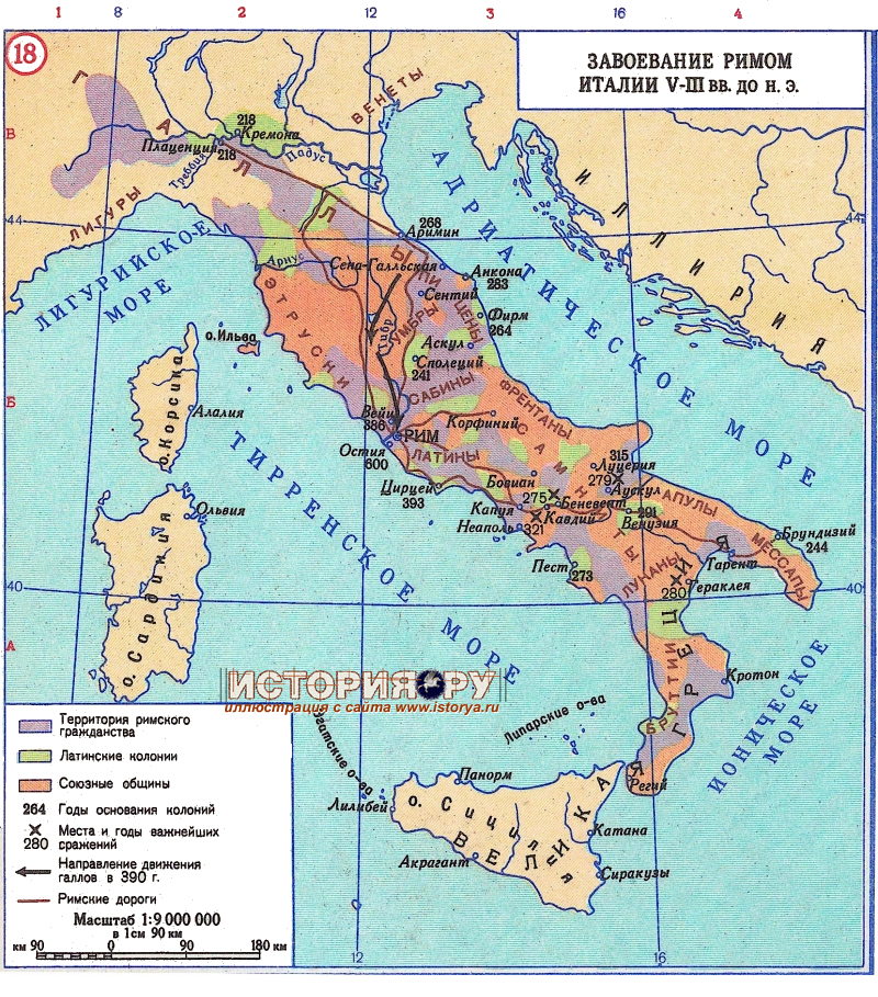 Карта древней италии 5 класс история