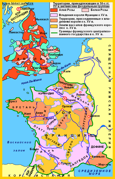Владения французского короля в 12 веке. Карта Англии 15 век. Карта Англии и Франции 13 век. Карта Англии и Франции 12 век. Англия в 15 веке карта.